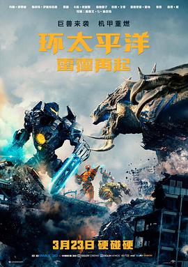 寻梦环游记 星辰影院在线观看