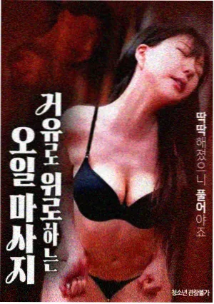 美丽人生 星辰影院在线观看